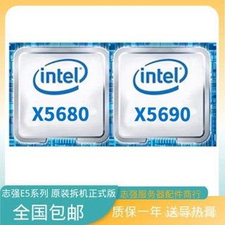 [พร้อมส่ง] เข็ม CPU Intel X5680 X5690 Zhiqiang x79 1366