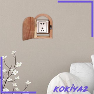 [Kokiya2] ฝาครอบเต้าเสียบ แบบไม้ ติดตั้งง่าย สําหรับร้านอาหาร โกดัง