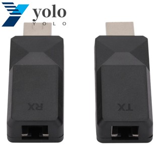 Yolo Rj45 อะแดปเตอร์ขยายสัญญาณเครือข่าย RX 60 ม. เป็น HDMI TX Rj45 เป็นตัวรับส่งสัญญาณ HDMI 60 ม.