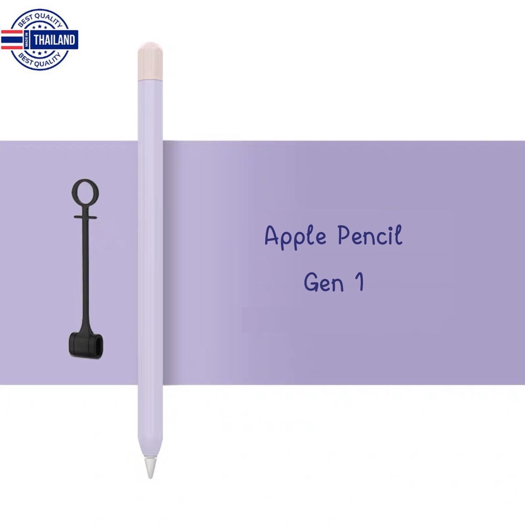 เคสปากกาไอแพด Apple Pencil ไอแพด รุ่น 2 &amp;1  Duotone สีพาสเทล างเพียง 0.35มม. เคสปากกาApple Pencil ซิลิโคน ปลอก ปากกาซิลิ