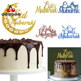 Nicesi 5 ชิ้น Eid Mubarak ตกแต่งงานแต่งงาน วันเกิด ดาว ดวงจันทร์ ตกแต่งเค้ก