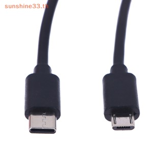 Thsun อะแดปเตอร์สายชาร์จ USB Type-C เป็น Micro USB 0.5 1 1.5 ม. สําหรับ Samsung Huawei MacBook Pro OTG