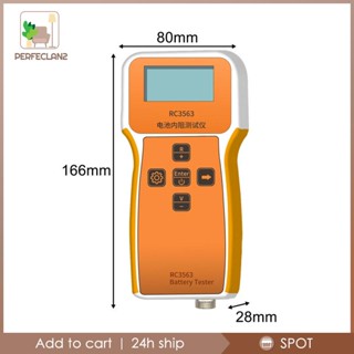 [Perfeclan2] เครื่องทดสอบแรงดันไฟฟ้าภายใน ทนทาน 0-200ω พร้อมหน้าจอ LCD ใช้งานง่าย