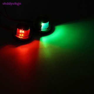 Vhdd หลอดไฟนําทาง LED สเตนเลส สีแดง และสีเขียว สําหรับเรือยอร์ช 2 ชิ้น