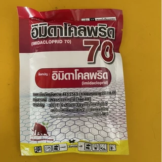 [แมมมอธ] อิมิดาโคลพริด 70% WG ขนาด 100 กรัม