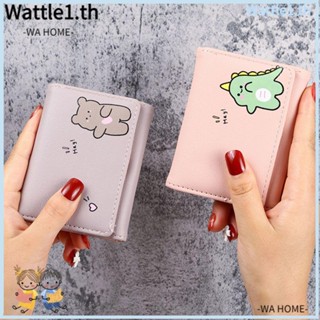 Wttle กระเป๋าสตางค์ หนัง PU ลายสัตว์น่ารัก ใส่บัตรได้ สําหรับผู้หญิง