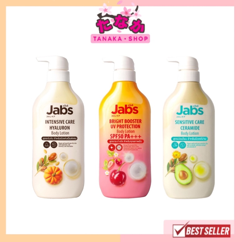 (ขวด)Jabs Body Lotion 450ml แจ๊บส์ บอดี้ โลชั่น ครีม บำรุงผิว สุดคุ้ม ครีมกันแดด ผิวแพ้ง่าย ผิวแห้ง