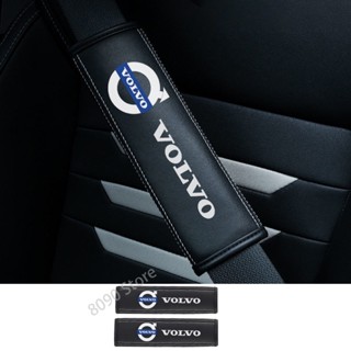 ปลอกหนังหุ้มเข็มขัดนิรภัยรถยนต์ สําหรับ Volvo XC90 V70 V70XC…