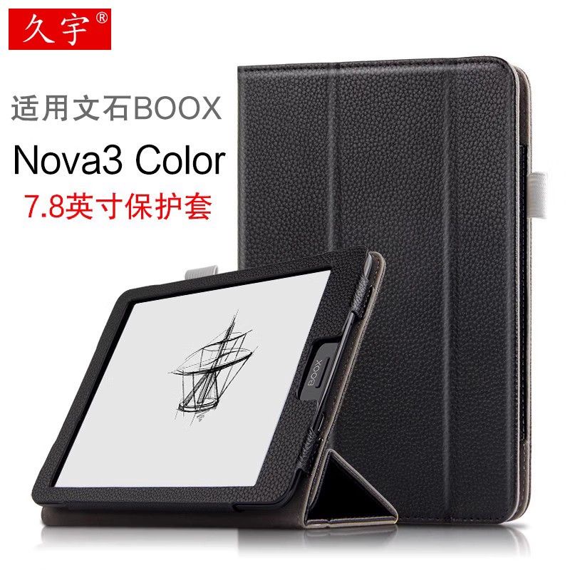 Boox Nova3 C 7.8 นิ้ว ลด 70% Support Protective Case [จัดส่งในวันเดียวกัน]