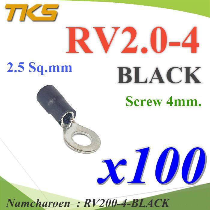 NC หางปลากลม RV2-4 แบบมีฉนวน ข้อต่อสายไฟ RV200-4-BLACK