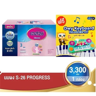 S26 Progress สูตร 3 ขนาด 2,500-3,500 กรัม