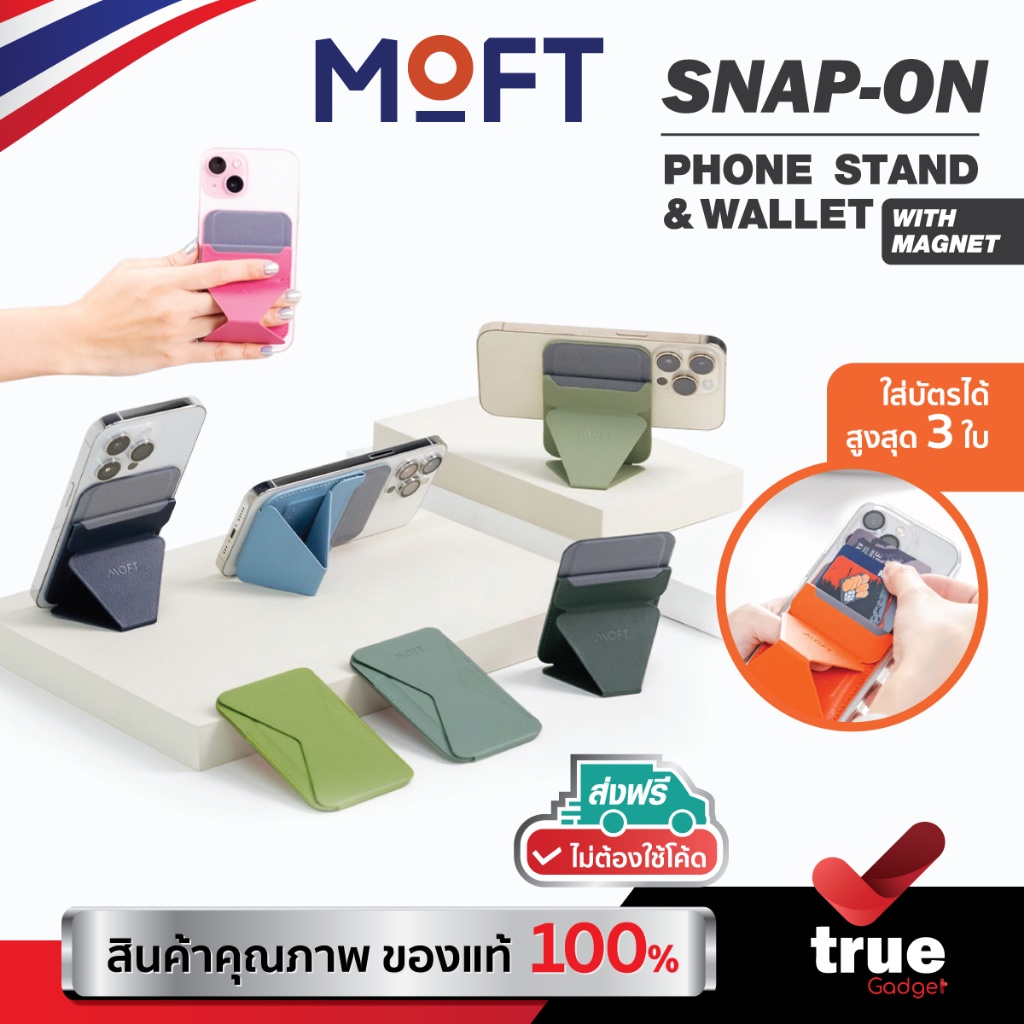 Z&M WALLET WITH MAGSAFE ขาตั้ง SMARTPHONE มือถือ แบบแม่เหล็ก พับเก็บได้ มีช่องใส่บัตรด้านหลัง