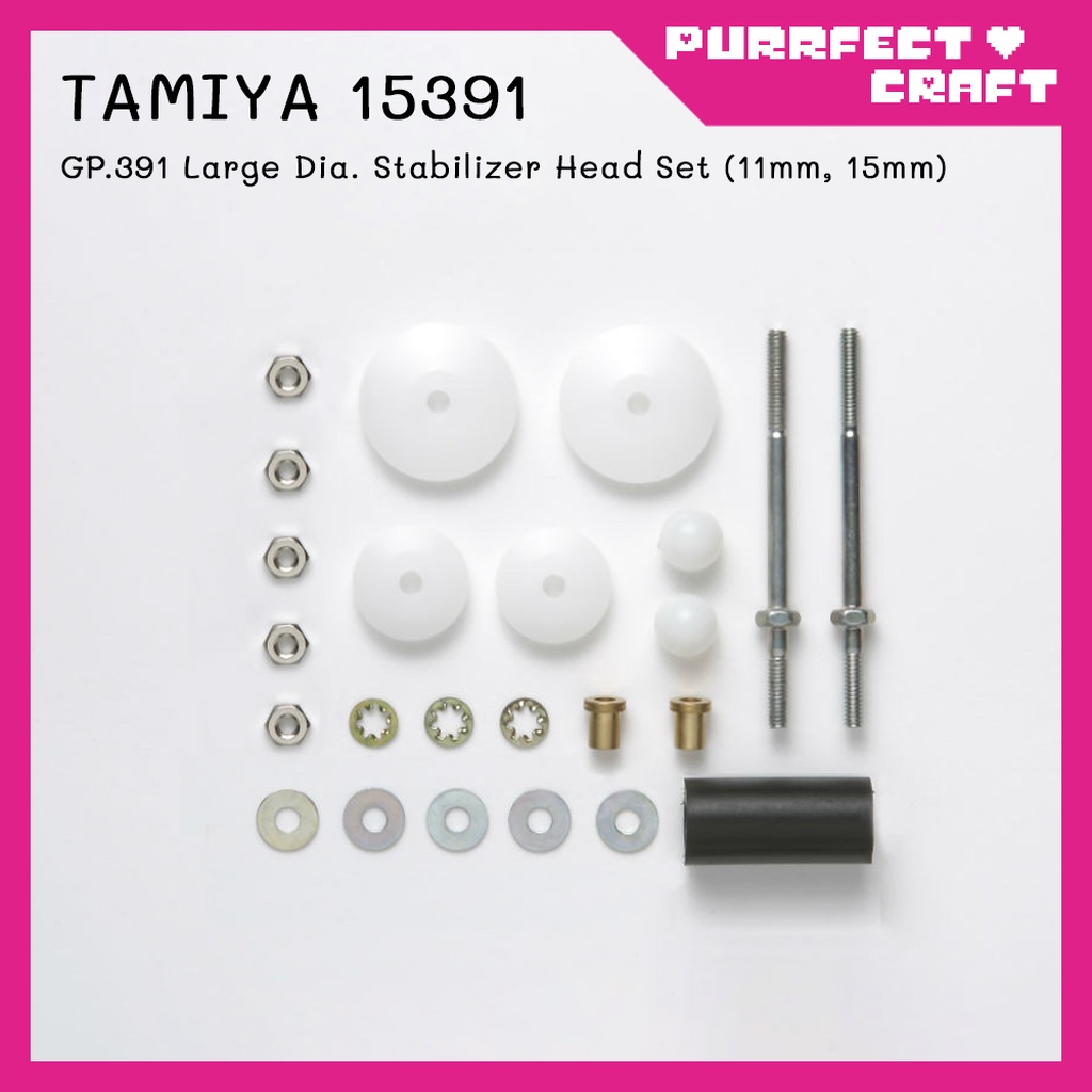 TAMIYA Large Dia. Stabilizer Head Set (11mm, 15mm) (15391) โรลเลอร์รถรางทามิย่า