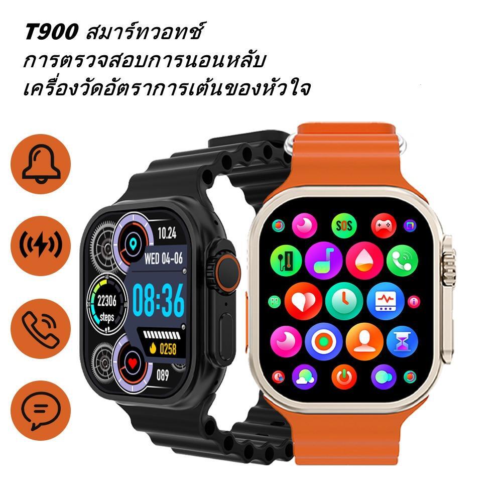 GOODSALE สมาร์ทวอทช์ Smart Watch T900 Ultra Pro รองรับภาษาไทย นาฬิกาสมาร์ทวอทช์ สัมผัสได้เต็มจอ นาฬิกาsport นาฬิกากันน้