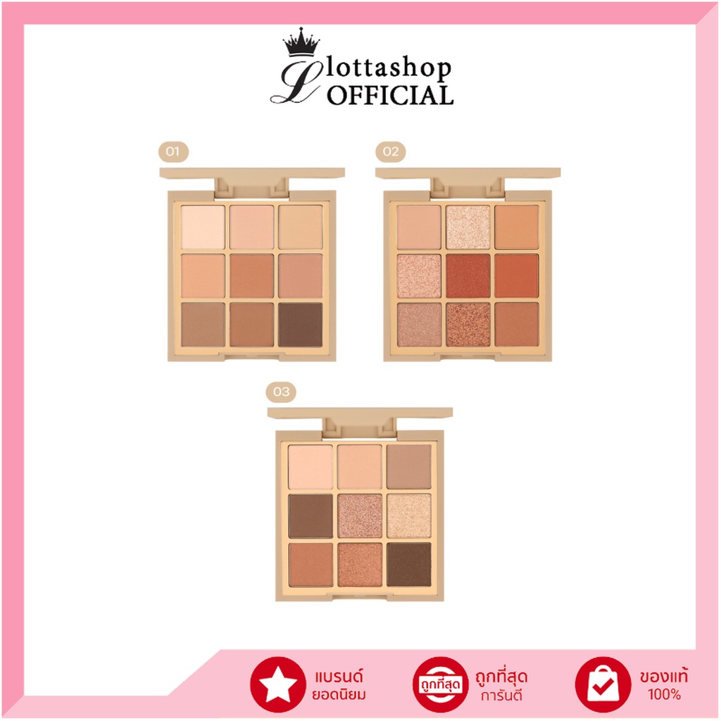MC3110 MEILINDA เมลินดา พาเลท อายแชโดว์แต่งตา 9 สี Mood Mellow Eye Palette