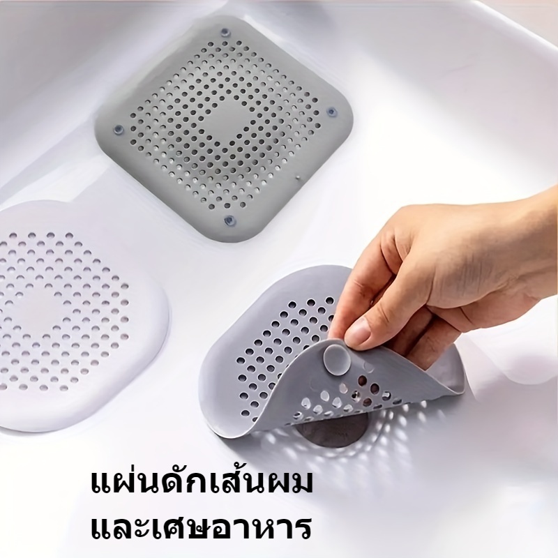แผ่นซิลิโคนดักเส้นผม ดักเศษอาหาร แผ่นใหญ่ใช้กับอ่างล้างหน้า อ่างล้างจาน ท่อระบายน้ำ