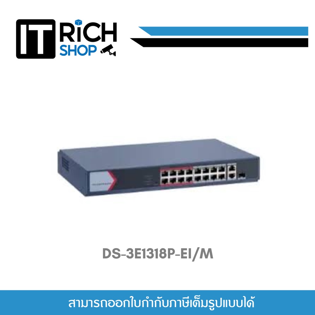 DS-3E1318P-EI/M 16 Port Fast Ethernet Smart POE Switch