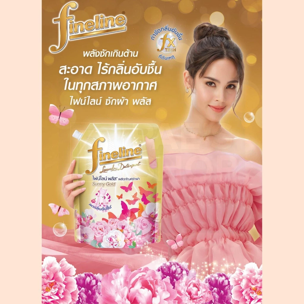 Fineline ถุงใหญ่ ไฟน์ไลน์ น้ำยาซักผ้า  1250 มล. Fineline  Sunny Gold 1250 ml thumbnail 4