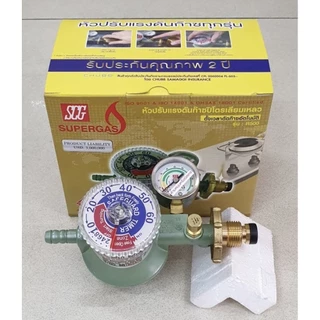 หัวปรับแรงดันต่ำ ชนิดตั้งเวลา ระบบตัดแก๊ส SCG R-500