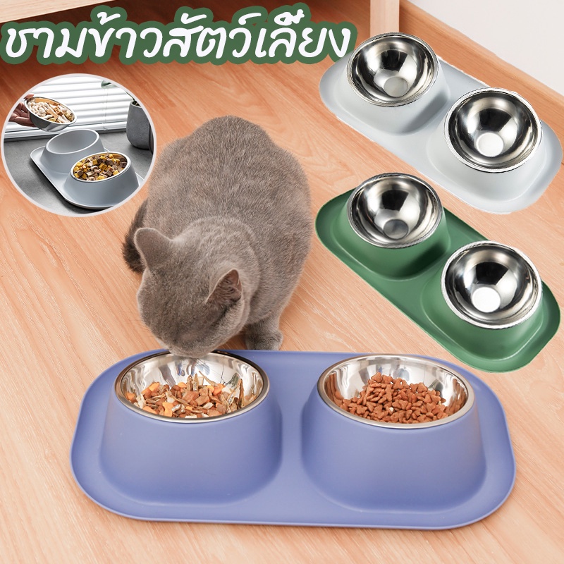 😺พร้อมส่ง🐶ชามข้าวสัตว์เลี้ยง 2 หลุม แบบกันมด มาพร้อมชามแสตนเลส ถอดล้างได้ ที่ใส่อาหารสัตว์เลี้ยง