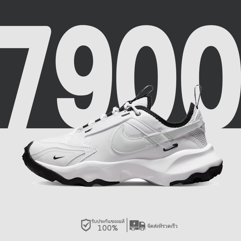 NIKE TC 7900 DR7851-100 White Black รองเท้าผ้าใบ Nike 7900