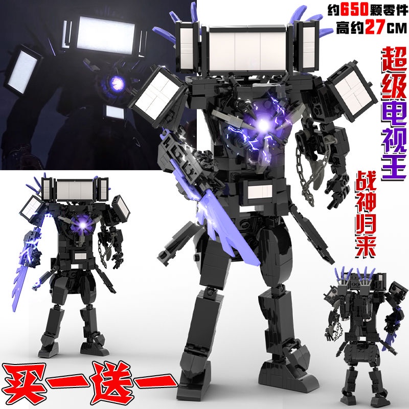 ♞,♘อัพเกรด Titan TV Man ของเล่นห้องน้ำ Man และ Monitor Man ใช้งานร่วมกับ Mrs Audio Man Buildin
