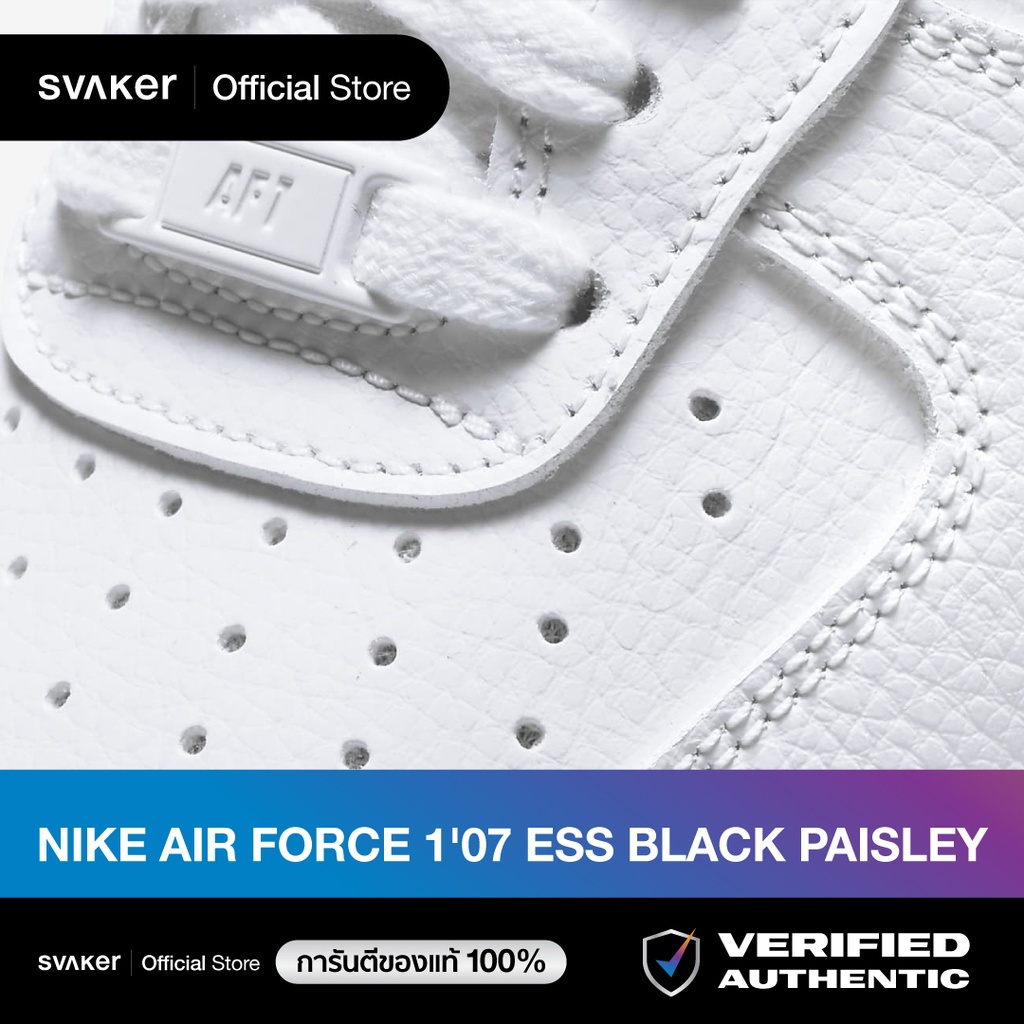 NIKE AIR FORCE 1 '07 ESSENTIAL BLACK PAISLEY ของแท้100% รองเท้า sports