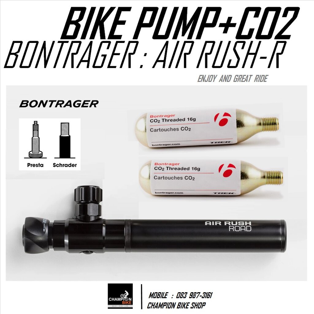สูบมือจักรยาน สูบลมจักรยาน+สูบหลอดCO2 BONTRAGER : AIR RUSH ROAD BIKE PUMP + CO2