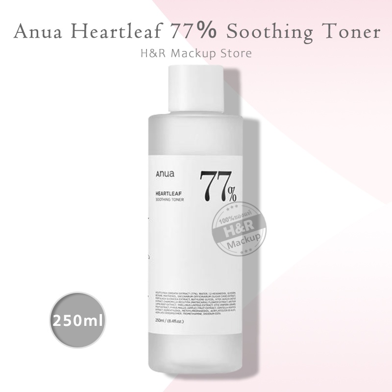 Anua Heartleaf 77％ Soothing Toner 250ml โทนเนอร์พี่จุน ลดอาการผิวแสบแดง สิวผด ปรับสมดุลผิว 250มล