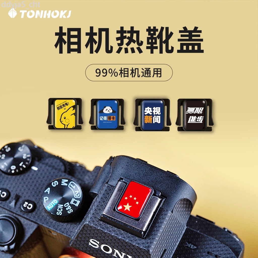Camera Hot Shoe Cover Canon Fuji Creative Nikon Sony Cartoon Customized Protective Cover Decorative