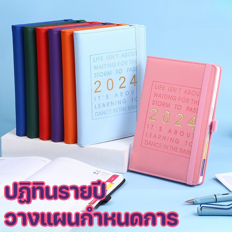 สมุด ปฏิทิน2024 วางแผนรายสัปดาห์และรายเดือน โน้ตบุ๊ค หนังกระดาษปกแข็ง ตารางอุปกรณ์สำนักงานเครื่องเขียนโรงเรียน