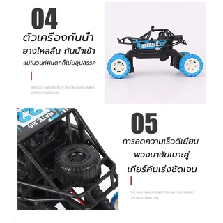 【จัดส่งทันที】1:20 รถบังคับเเรงๆ4×4 รถของเล่นรถแลม สามารถควบคุมด้วยรีโมทคอนโท เหมาะสำหรับมอบเป็นของขวัญ