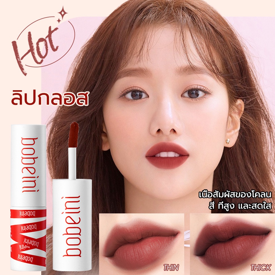 ลิปโคลน ลิปสติ ลิปสติกกันน้ำ เนื้อแมท ติดทน ลิปกันน้ำ ลิปแมท ลิปช็อค เนื้อแมตต์ กันน้ำ ติดทนนาน ไม่ตกร่อง สบายปาก