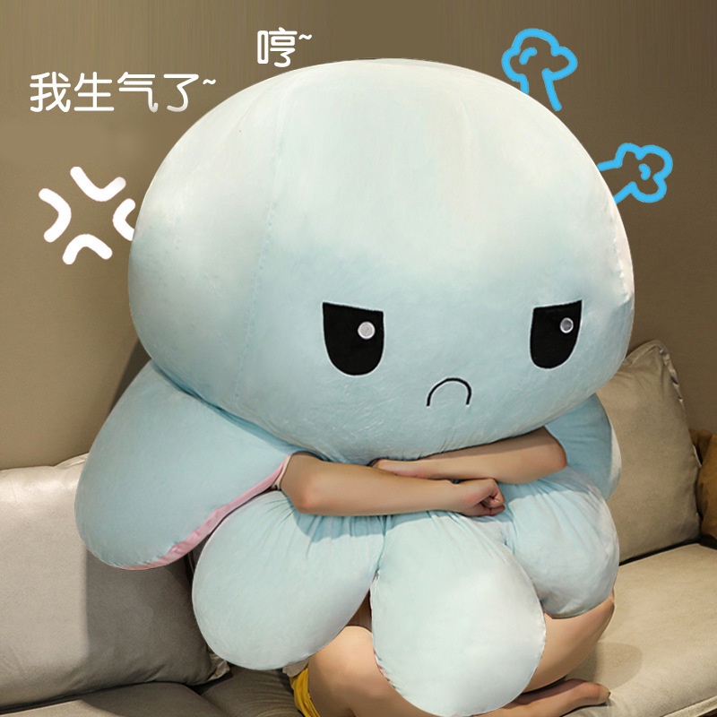 หมอนตุ๊กตาปลาหมึก สองด้าน ขนาดใหญ่ SH7710
