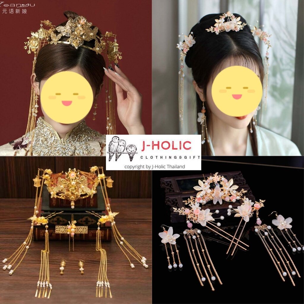 พร้อมส่ง! เครื่องประดับชุดจีน เครื่องประดับ ปิ่นปักผม รัดเกล้า เครื่องประดับโบราณ Hanfu ชุดจีน มงกุฏ ชุดจีนโบราณ