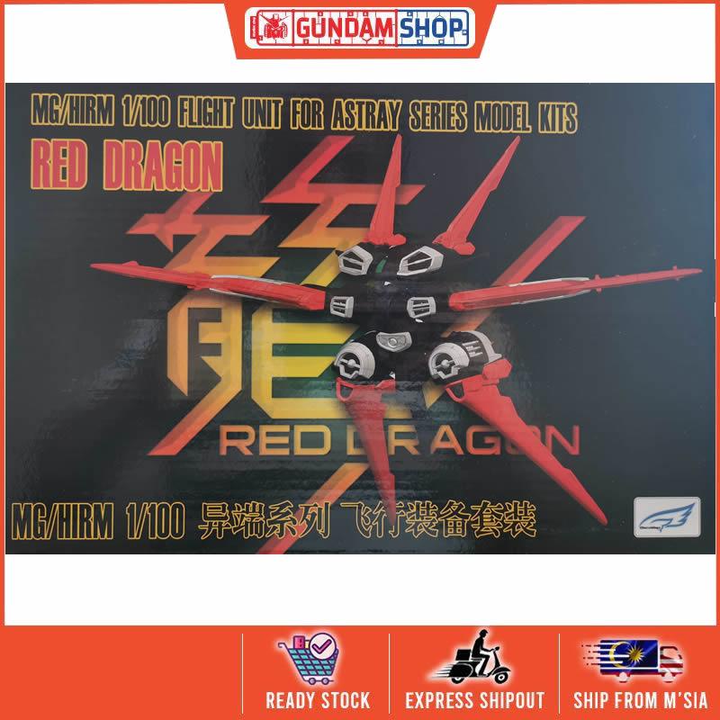 [Effect Wing] EW MG HIRM 1/100 Astray Red Frame Flight Unit Back Pack Red Dragon Expansions Pack