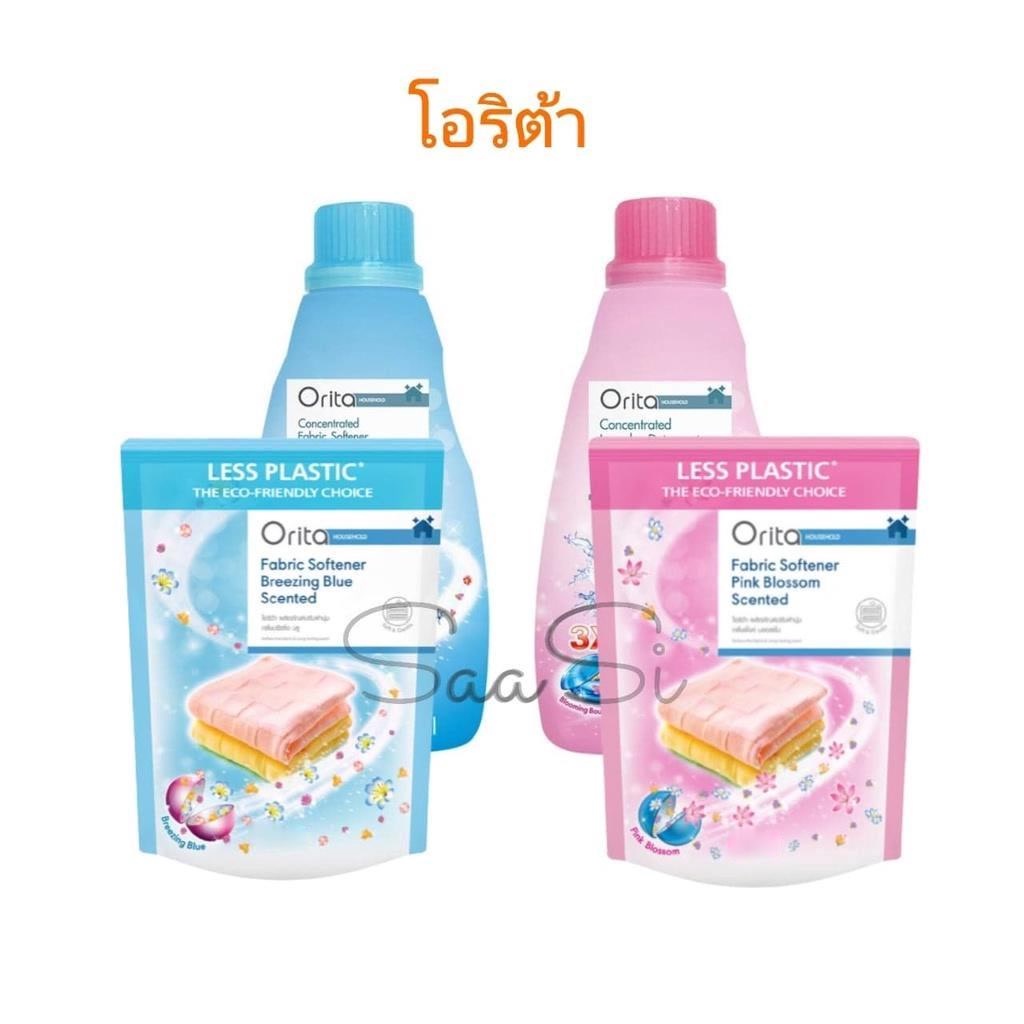 หอมมาก ขวดใหญ่ น้ำยา ปรับผ้านุ่ม / ซักผ้า โอริต้า Orita 3X สูตรเข้มข้น Fabric