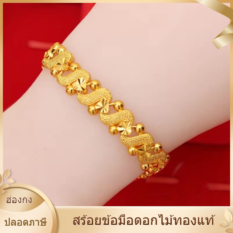 สร้อยข้อมือทองคําแท้ 24000 จี้ดอกไม้นําโชค สไตล์ฮ่องกง ของขวัญวันเกิด สําหรับแม่ และแฟน