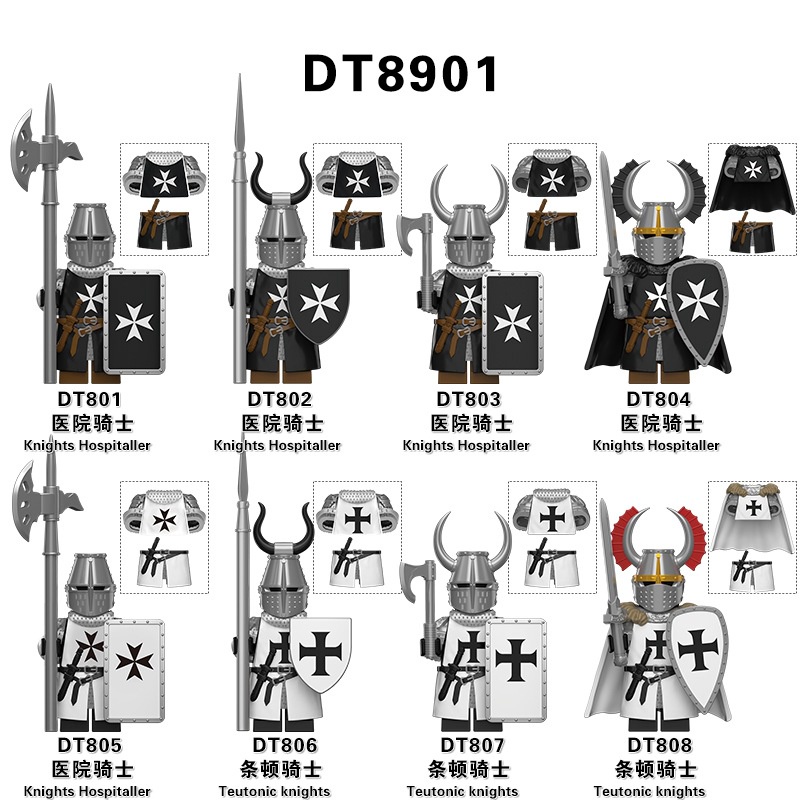 ฟิกเกอร์อัศวิน Teutonic Knights DT8901 ของเล่นสําหรับเด็ก