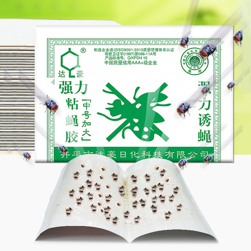 Sticky Fly Paper กระดาษดักแมลง กาวดักแมลงวัน แผ่นกาว กาวเหนียวแน่น ใช้งานง่าย รหัส1760