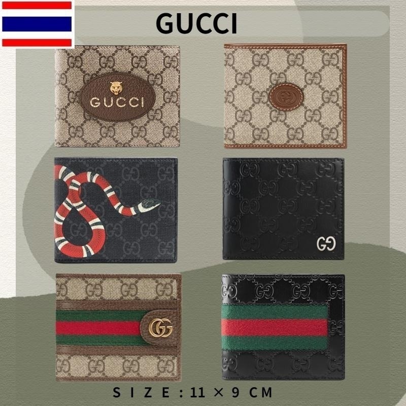 กุชชี่ Gucci Neo Vintage GG Supreme Canvas Wallet Men's Card Holder W09T