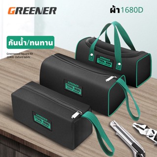 GREENER กระเป๋าเครื่องมือ กระเป๋าเครื่องมือช่าง กระเป๋าใส่เค…