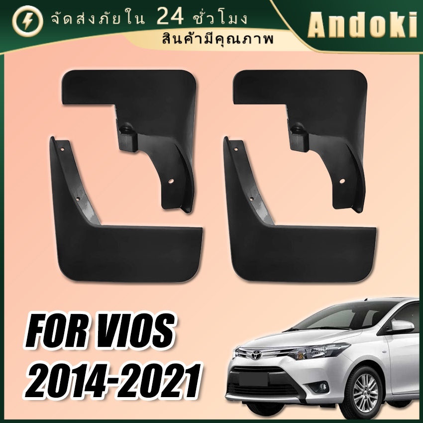 【ส่งจากไทย】Viosบังโคลนด้านหน้าและด้านหลัง สําหรับรถยนต์ บังโคลนพลาสติก ชุด4ชิ้น รุ่น14-21