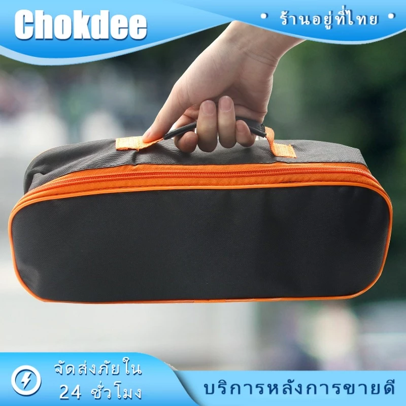 ร้านคนไทย! ที่เก็บเครื่องมือ 2ขนาด กระเป๋าใส่เครื่องมือ กันน้ำ แบบพกพา ผ้าออกซ์ฟอร์ด มีซิป