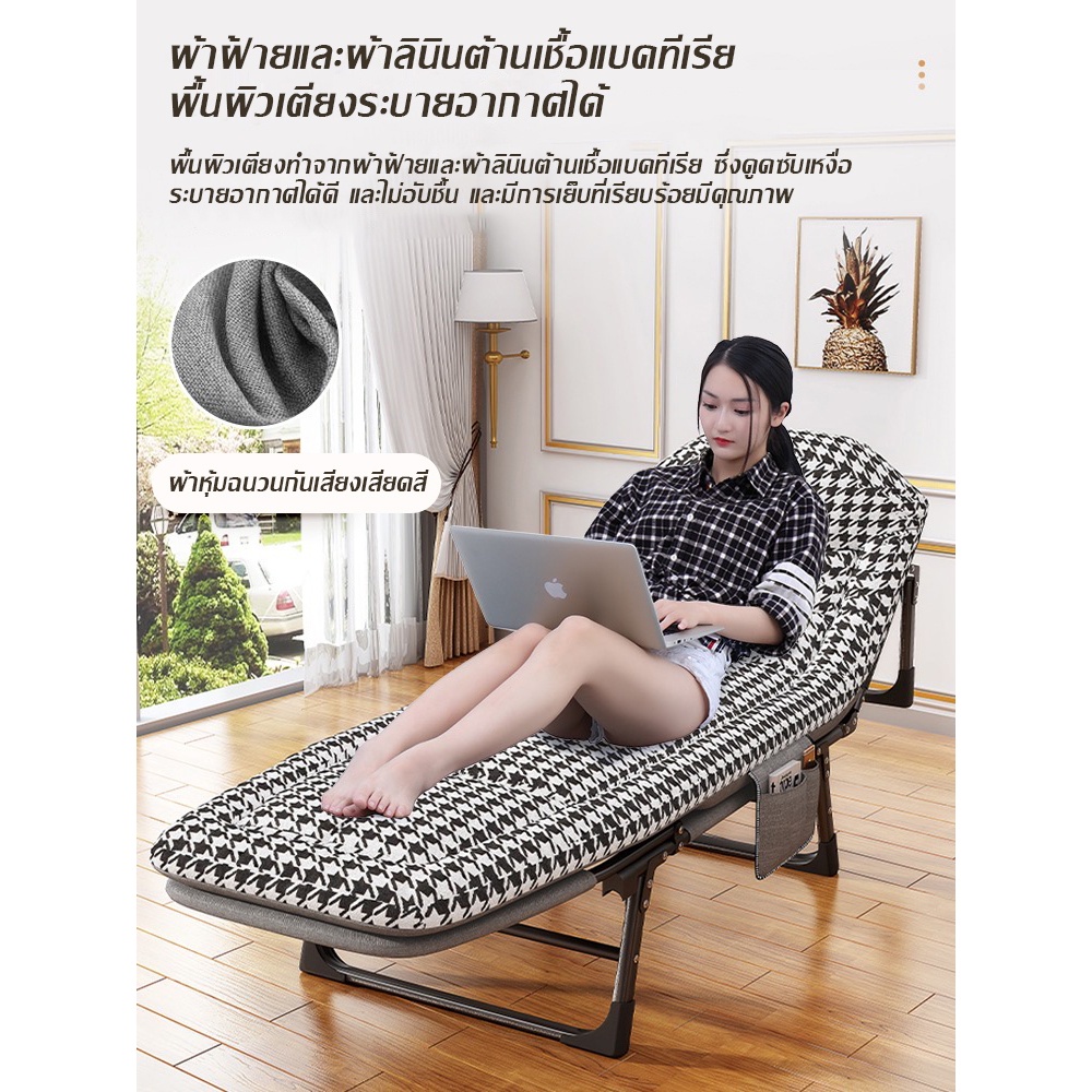 housewaresshop เตียงพับ เก้าอี้นอนปรับระดับได้