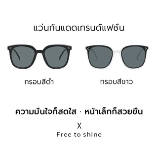 สาวแว่นตากันแดดกันแดดสตรีทแฟชั่นท่องเที่ยว UV400ป้องกันรังสียูวี