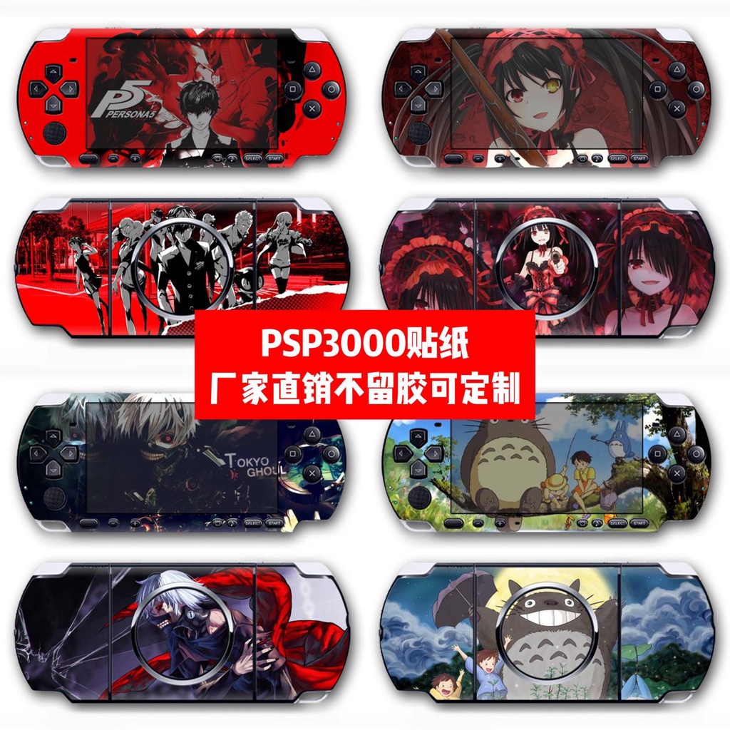 สติกเกอร์ฟิล์ม ลายการ์ตูนเกม สําหรับ Sony psp3000 psp 3000 psp3000