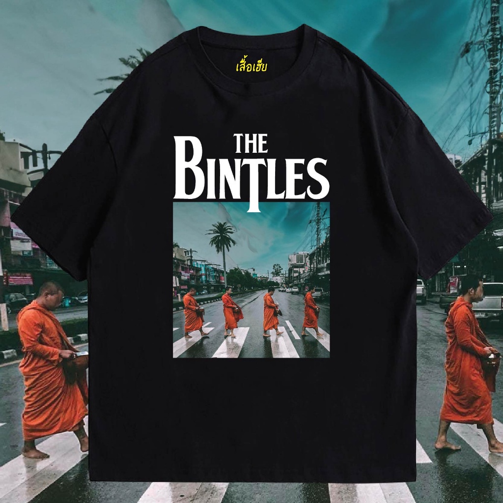 ออก24ชั่วโมง OOOK(พร้อมส่งเสื้อเฮีย) เสื้อ V2. The Bintle ผ้าCotton 100% มีสองสี ทั้งทรงปกติและ OVERSIZE