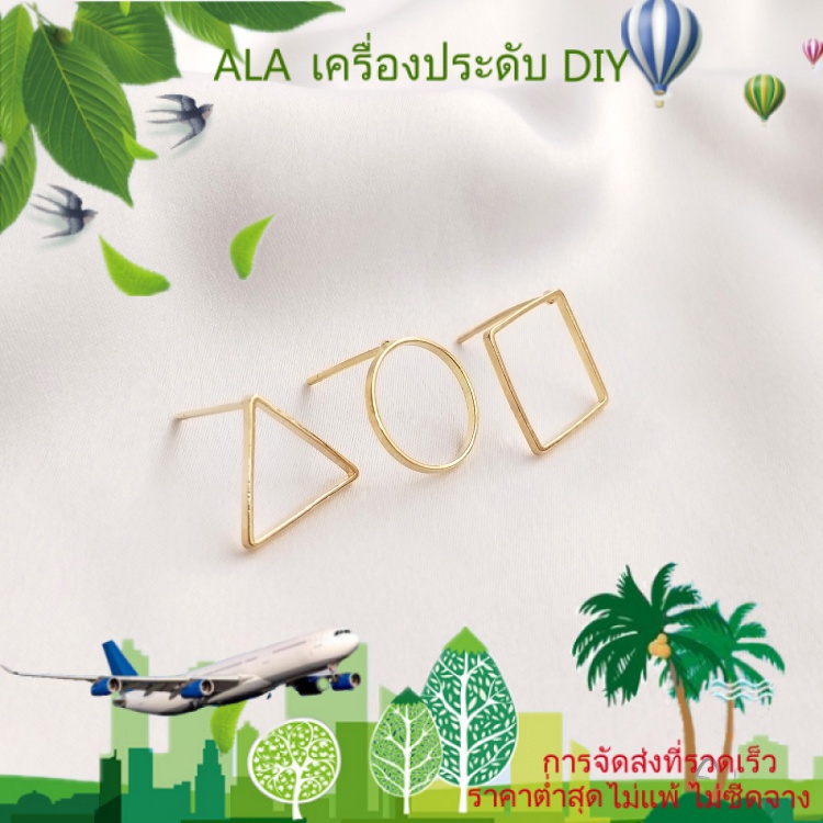 เครื่องประดับ DIY ต่างหูตะขอ ทองคํา 14K ทรงกลม เรขาคณิต แฮนด์เมด DIY