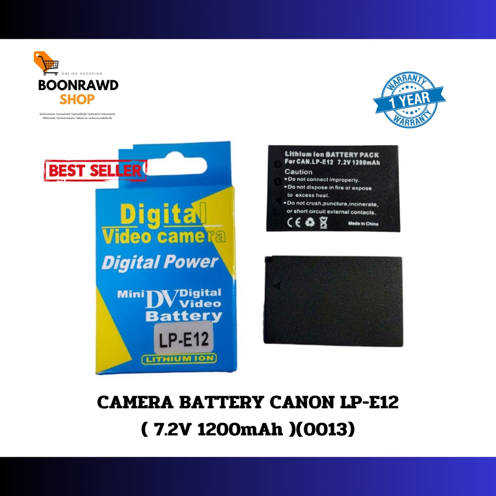 LP-E12 แบตเตอรี่แคนนอน EOS 100D,EOS M,EOS M2,EOS M10 Canon Battery (0013)